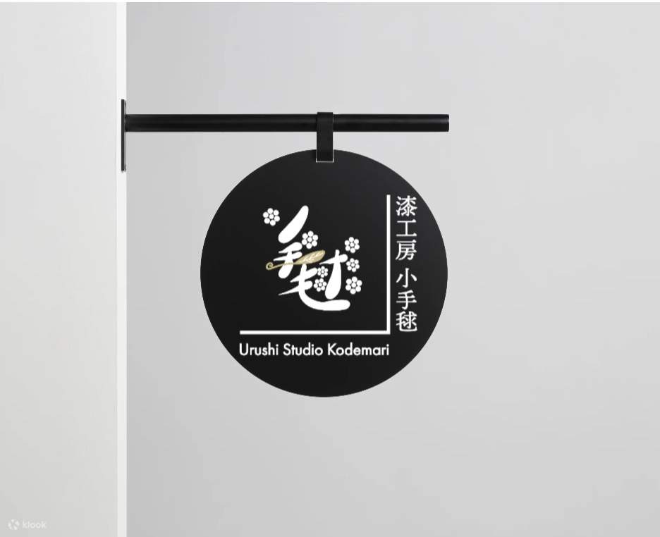 冲绳：金继工艺小物制作体验