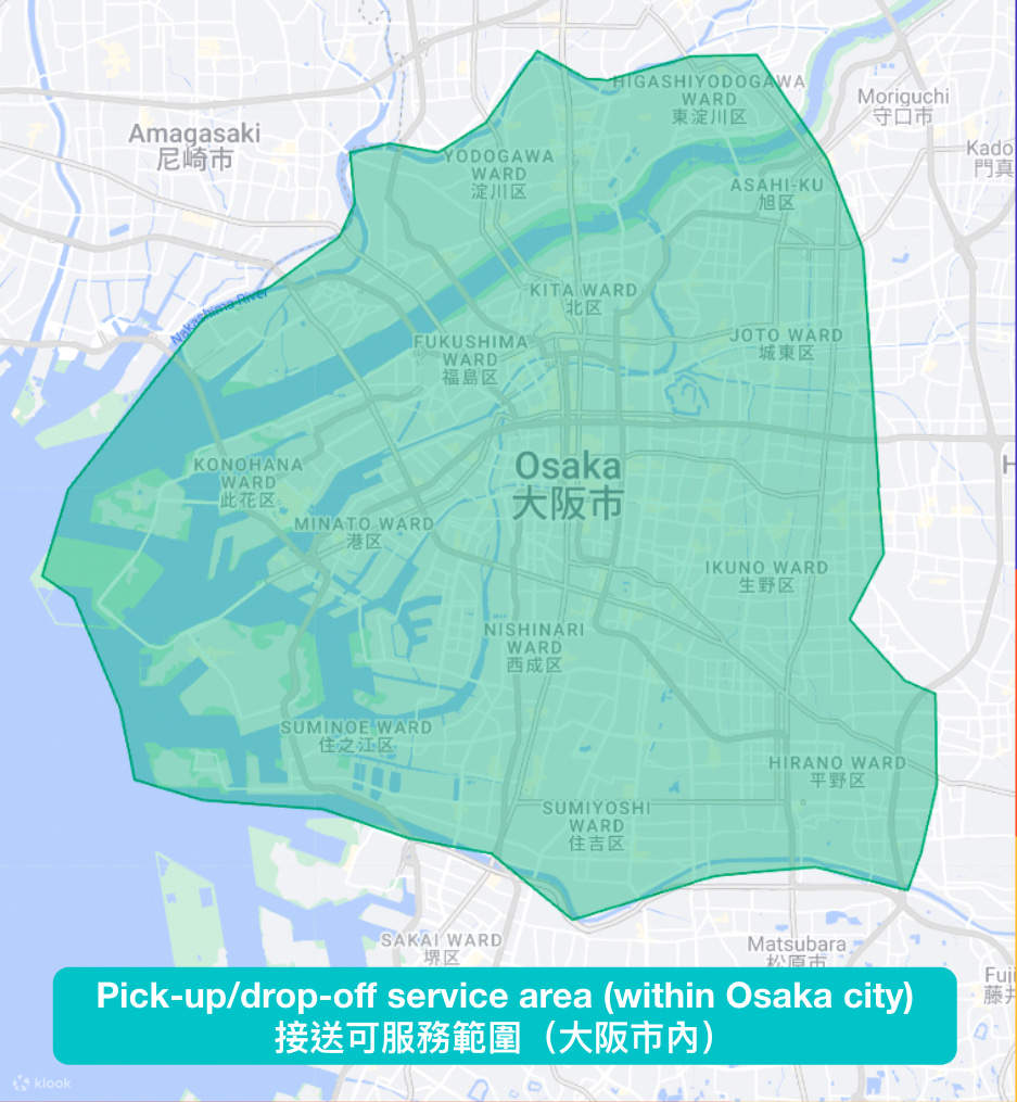 Pemindahan Peribadi antara Osaka dan Rinku Premium Outlets