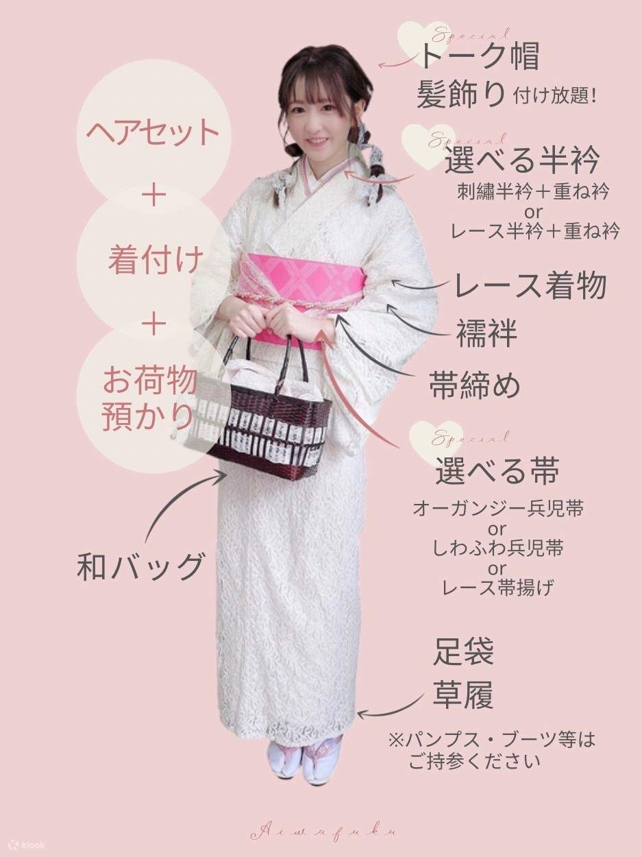 Noleggio kimono con acconciatura inclusa ad Asakusa