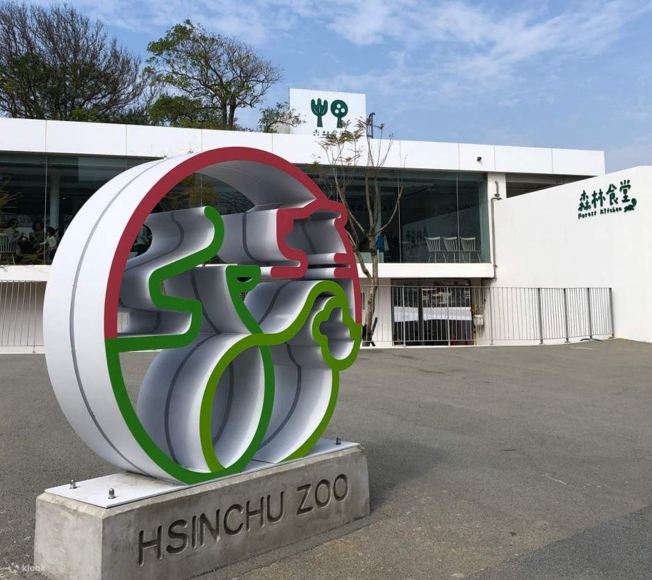 Zoológico Municipal de Hsinchu