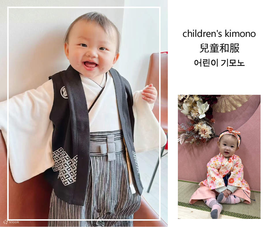 Experiencia de alquiler de kimono y furisode en Asakusa, Tokio