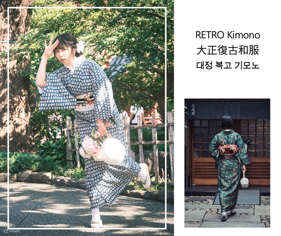 Experiencia de alquiler de kimono y furisode en Asakusa, Tokio