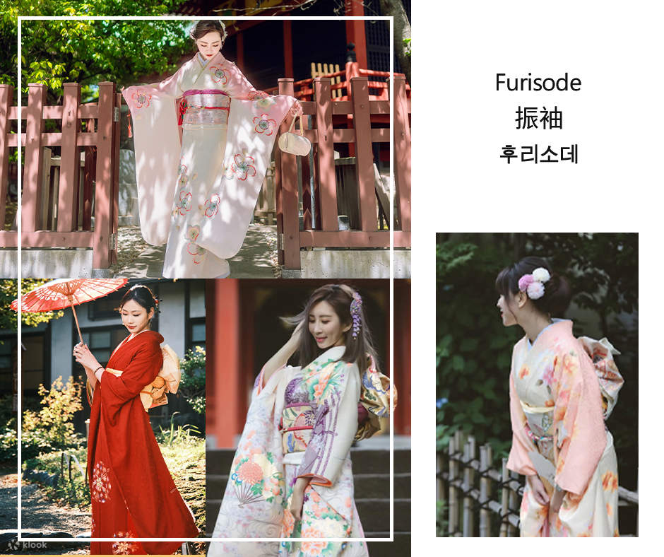 东京浅草和服&振袖租赁体验