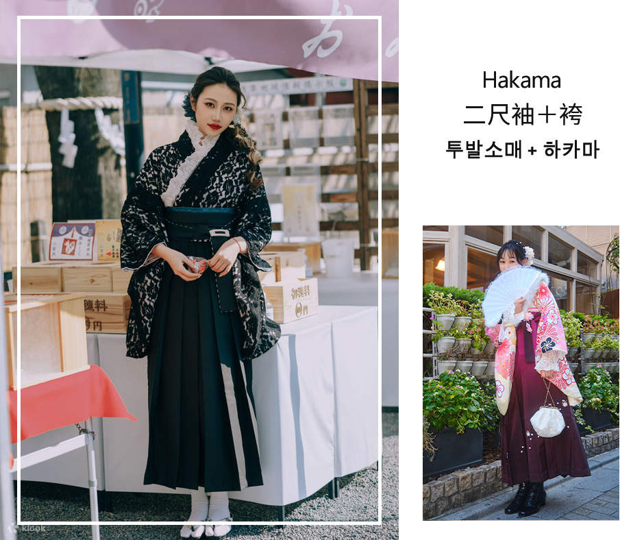 东京浅草和服&振袖租赁体验