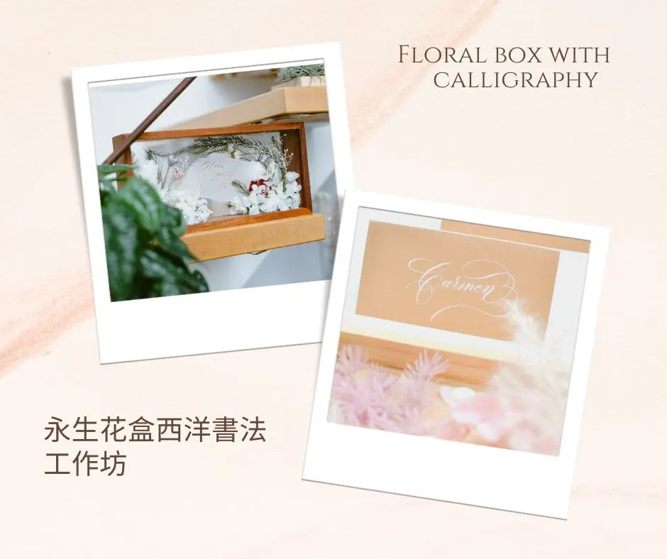 HeyJune Studio - 金箔油画月亮镜工作坊 | 抽像金箔油画工作坊 | 永生花盒西洋书法工作坊