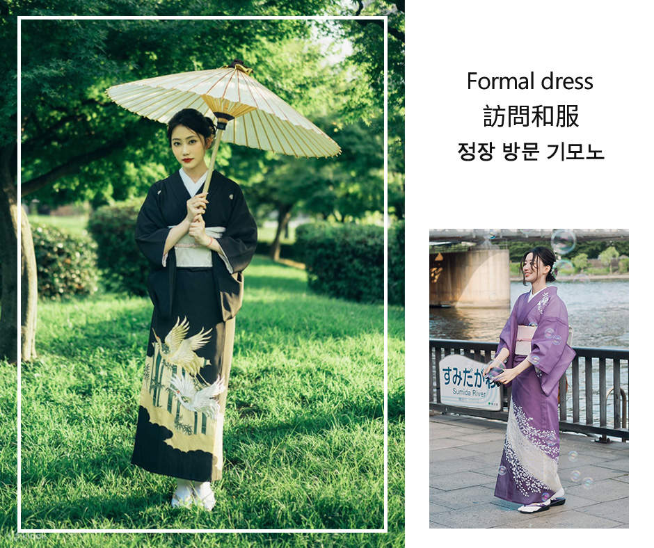 东京浅草和服&振袖租赁体验