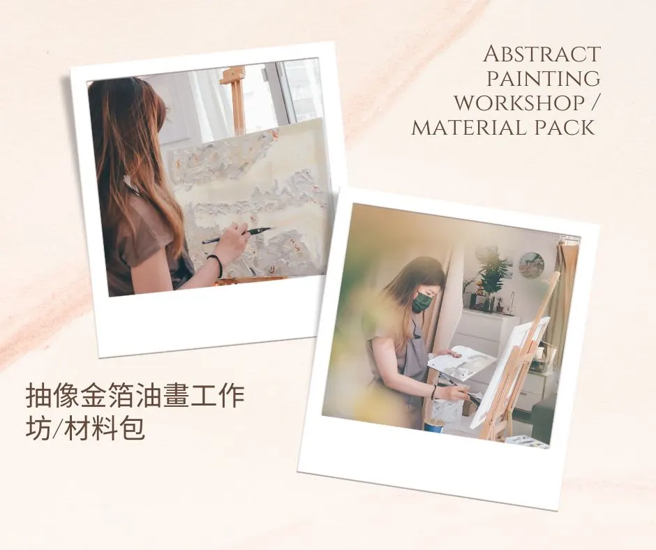 HeyJune Studio - 金箔油画月亮镜工作坊 | 抽像金箔油画工作坊 | 永生花盒西洋书法工作坊