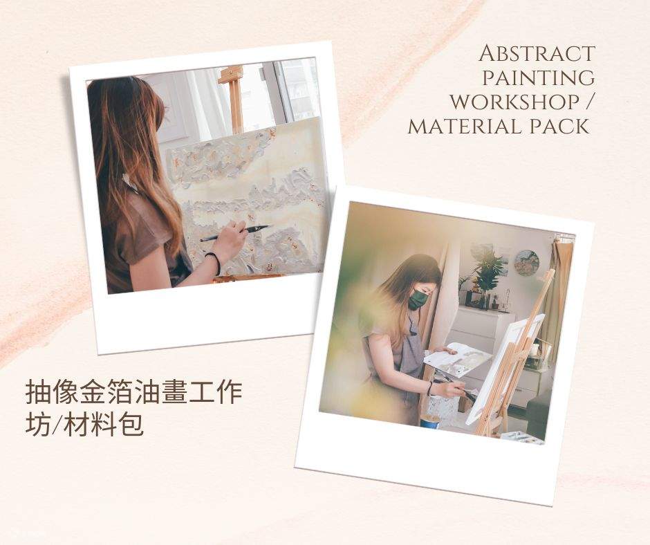金箔 水彩絵の具 油絵 テクスチャ アート 安心立命 絵画油絵原画