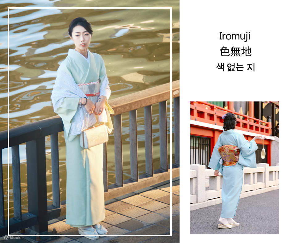 东京浅草和服&振袖租赁体验