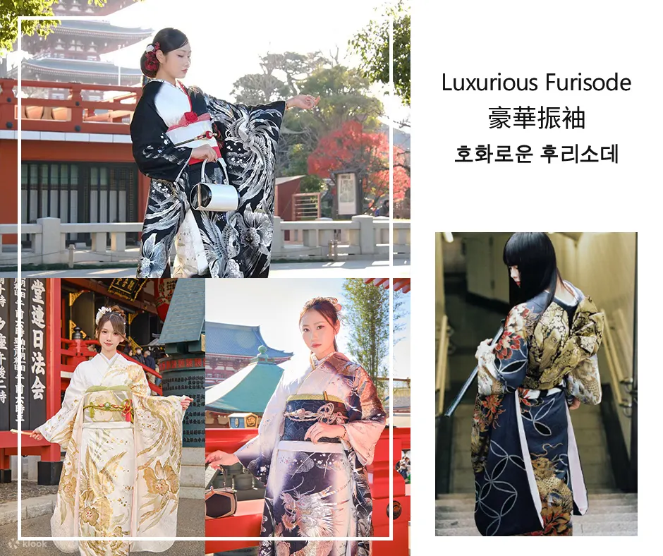 东京浅草和服&振袖租赁体验
