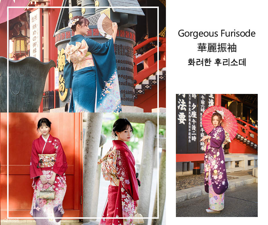 Experiencia de alquiler de kimono y furisode en Asakusa, Tokio