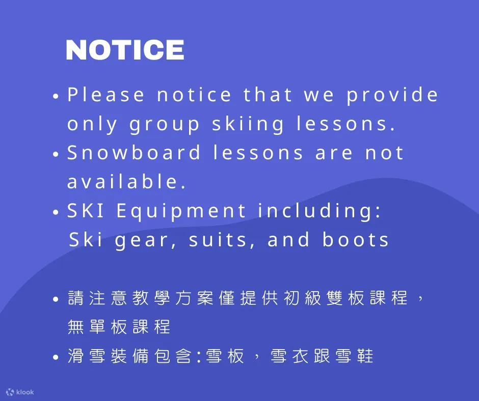 套餐详情