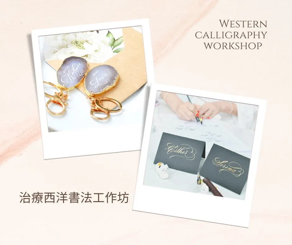 HeyJune Studio - 金箔油画月亮镜工作坊 | 抽像金箔油画工作坊 | 永生花盒西洋书法工作坊