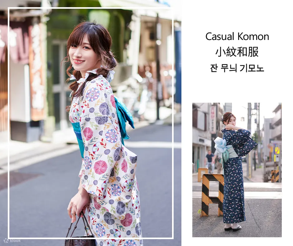 东京浅草和服&振袖租赁体验
