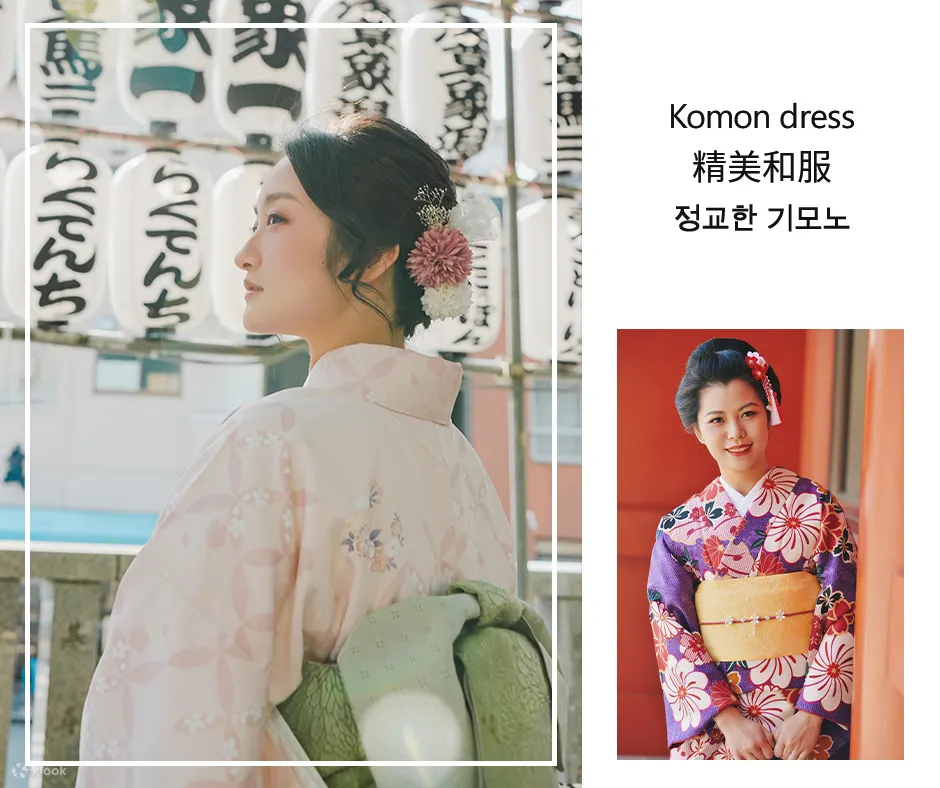 东京浅草和服&振袖租赁体验