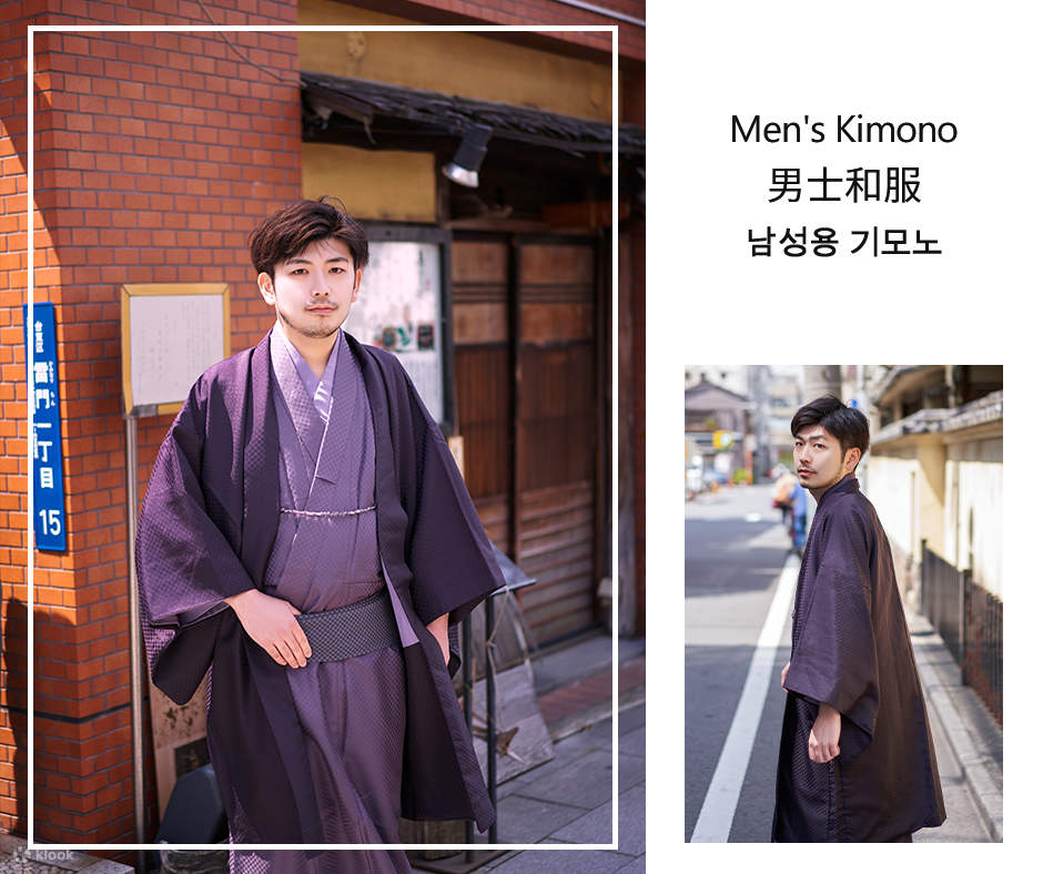Experiencia de alquiler de kimono y furisode en Asakusa, Tokio