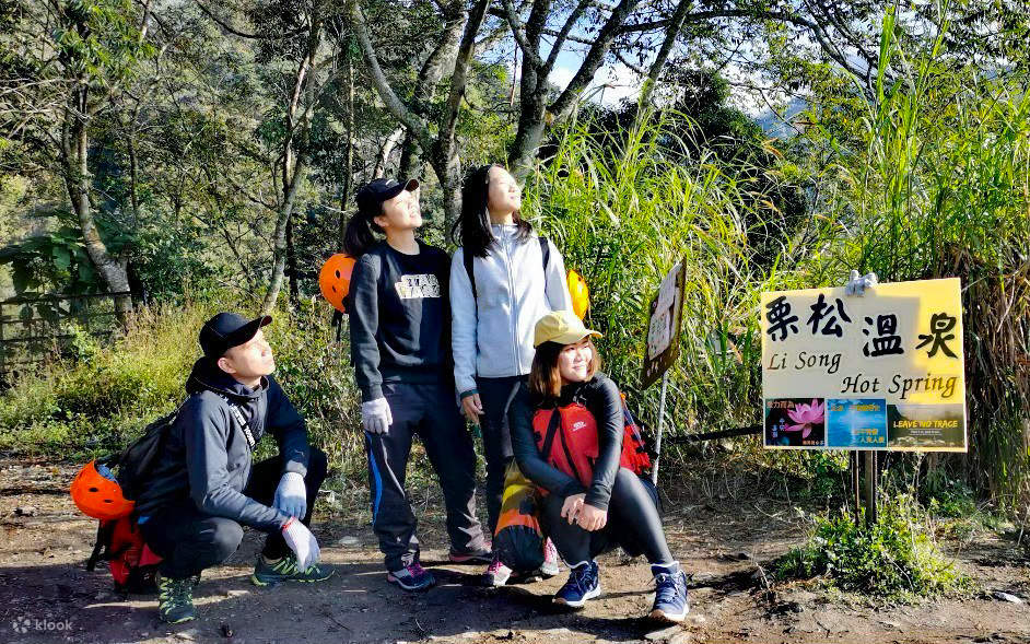 타이둥: 리송 예시 온천/에메랄드 원더랜드의 비밀의 땅 탐험