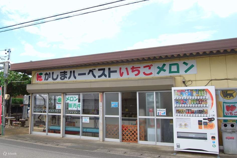 容易识别店铺正面