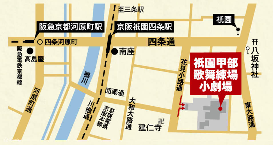 Vé Xem Biểu Diễn Nghệ Thuật Truyền Thống tại Gion Corner