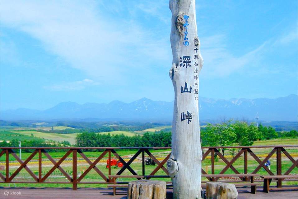 Blue Pond, Shirogane Falls, Shikisai-no-oka, Miyama Pass, & Flower