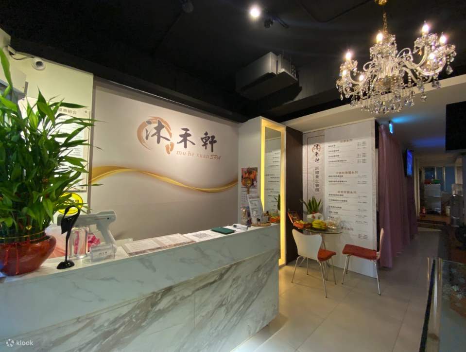 Mu He Xuan Centro de Bienestar y Cuidado de Pies