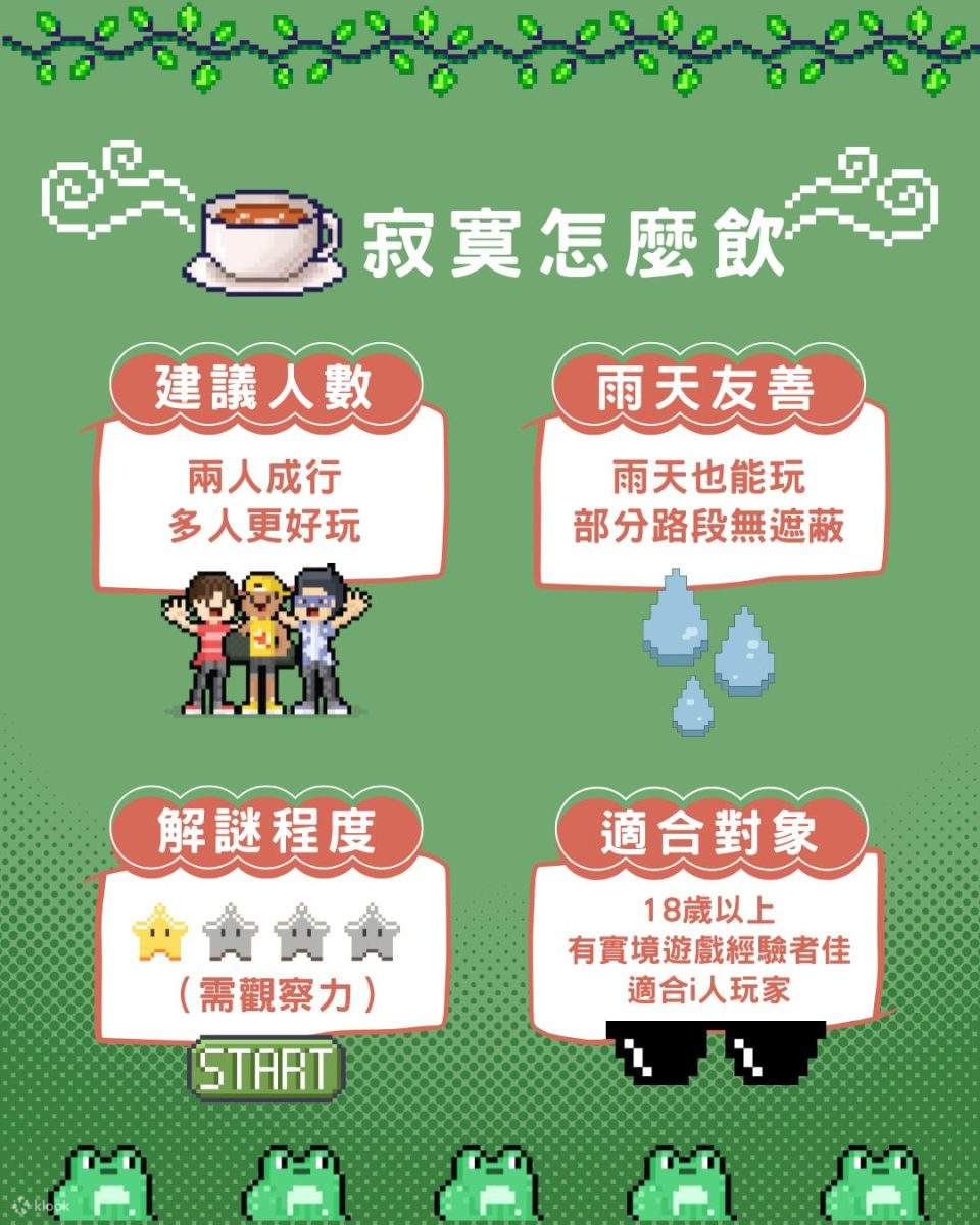 Trò chơi khám phá thực tế ảo Keelung - Trải nghiệm 