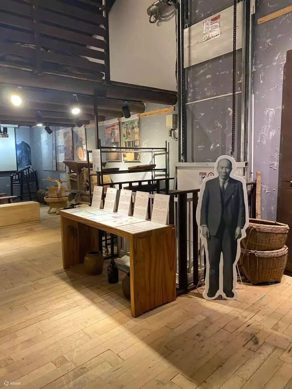 台北｜大稻埕叶晋发商号｜展览导览