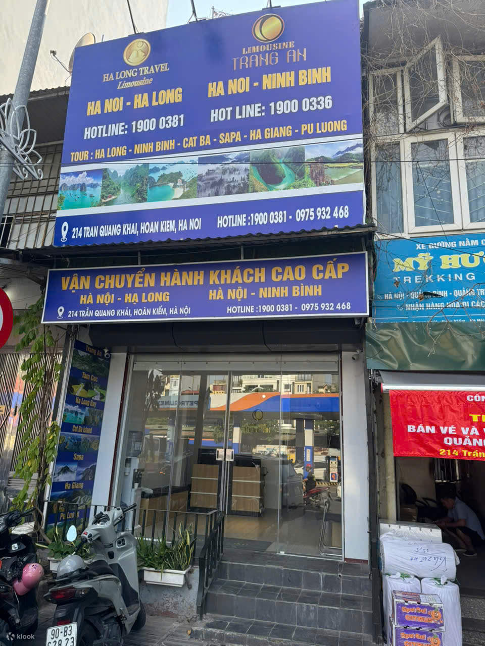 河內老城區辦事處，地址：還劍區陳光凱214號。