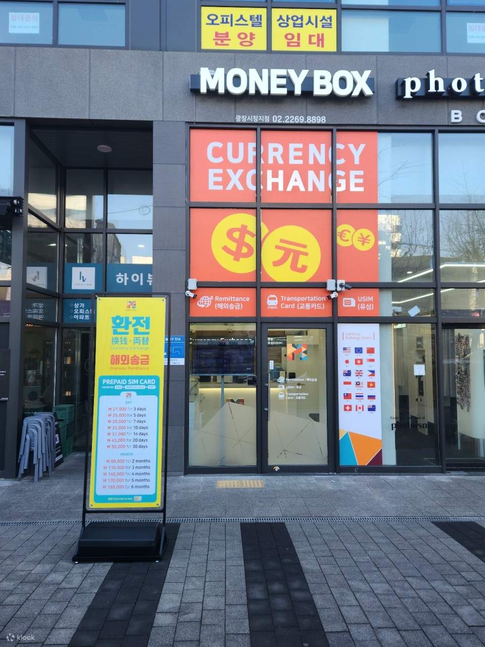 MoneyBox Currency Exchange Klook Россия