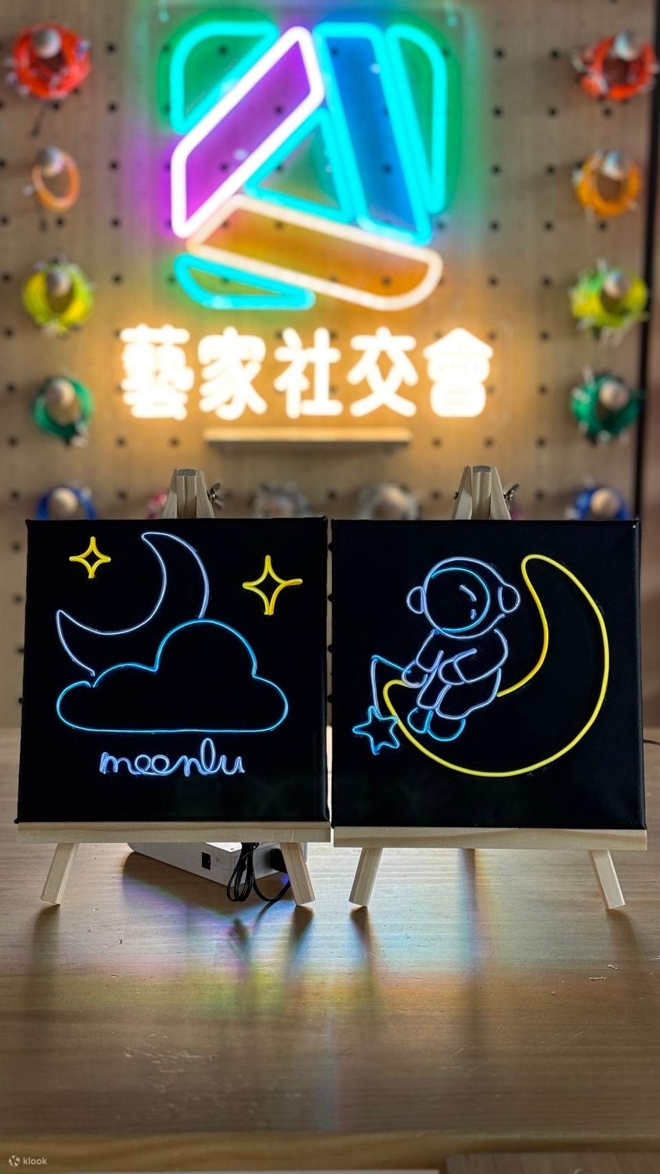 台北: 霓虹灯手作课程