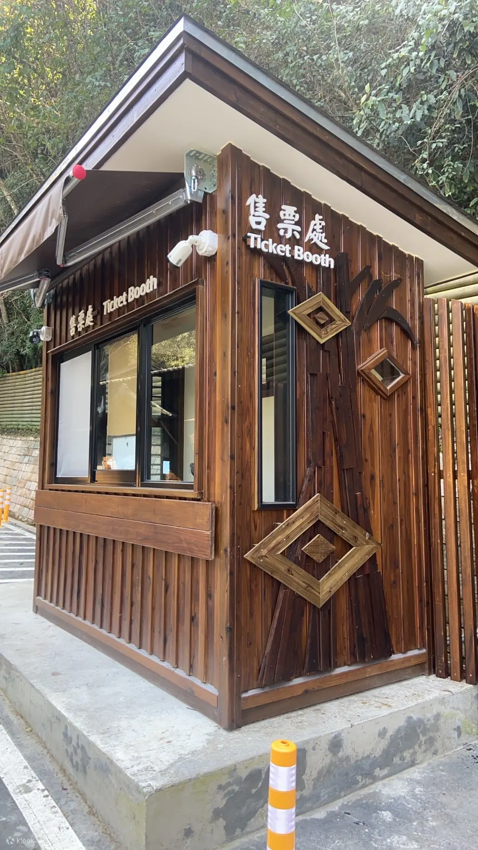 桃园｜拉拉山国家森林游乐区