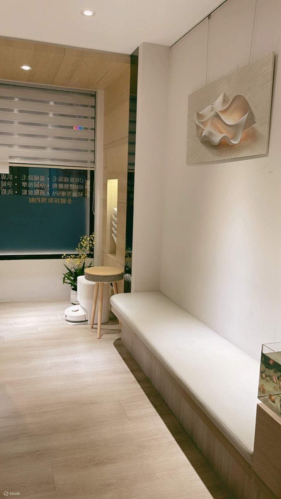 Corner Aesthetics Skin Management - MRT Minquan West Road Station