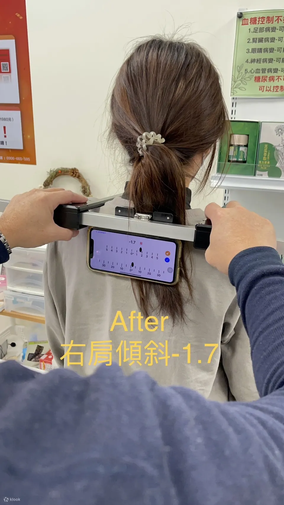 心知足SPA养生馆