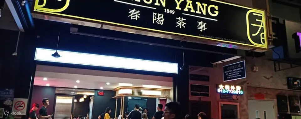 纯阳经