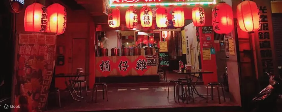 鸡掌柜 - 台北