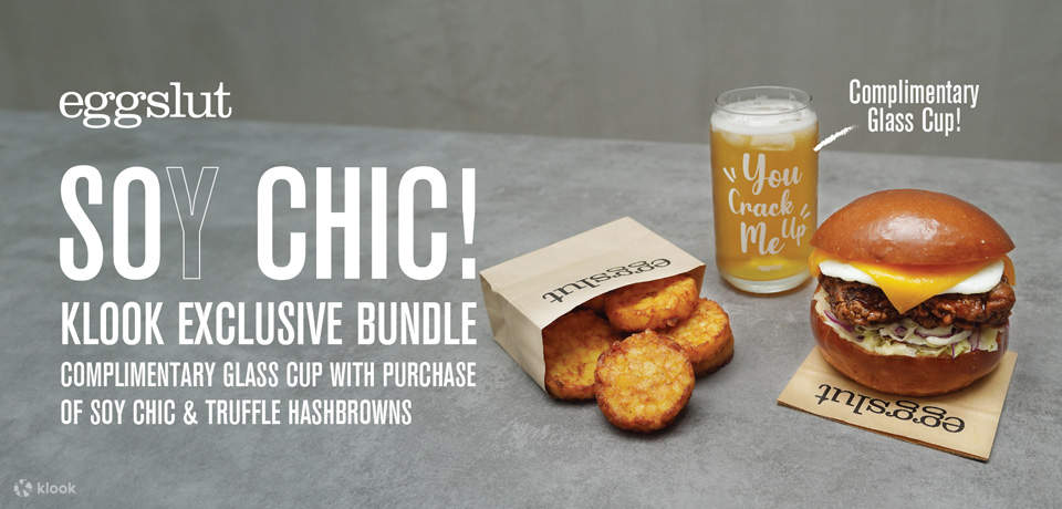 Exclusive Eggslut glass cup