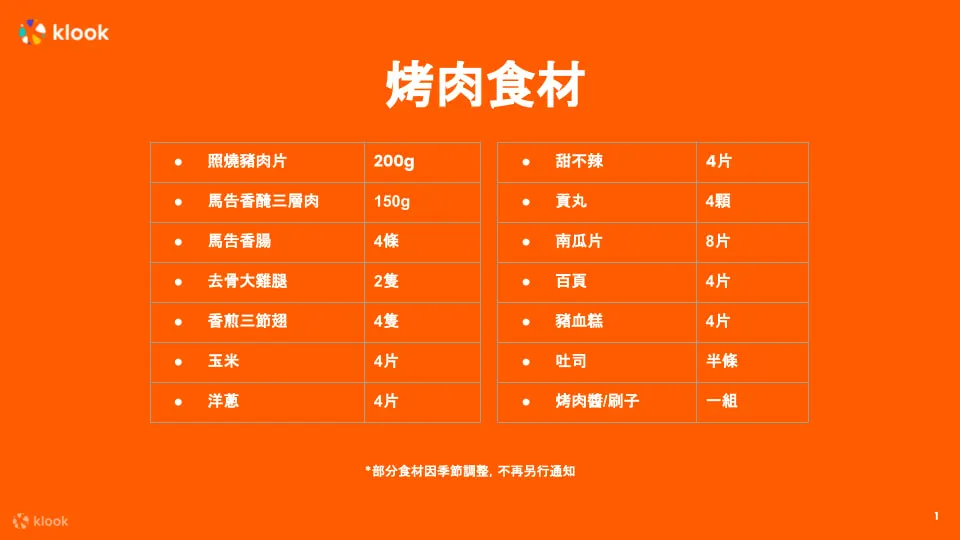 尖石梦田免装备景观露营