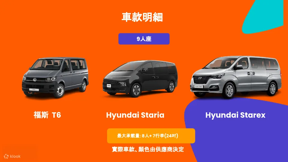 宜兰赏鲸 + 清水地热一日游（台北出发）