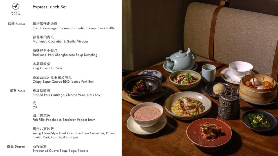 Mott shop 32 menu