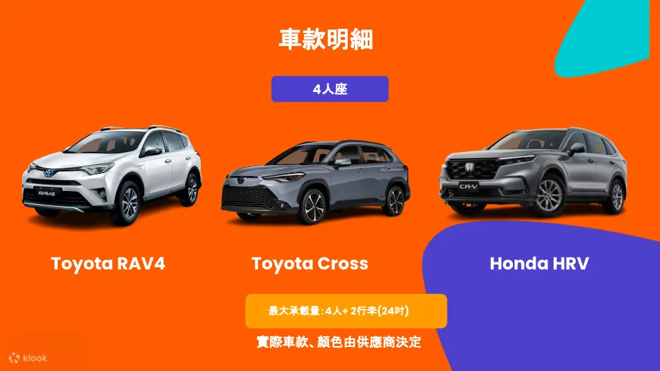 包车游览｜彰化 - 鹿港包车一日游(台中出发)
