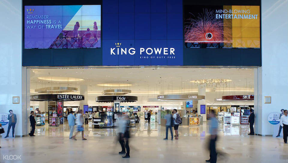 Кинг повер. Кинг повер Пхукет. King Power Phuket Airport.