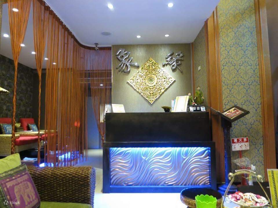 Тайский медицинский центр Сянъюань