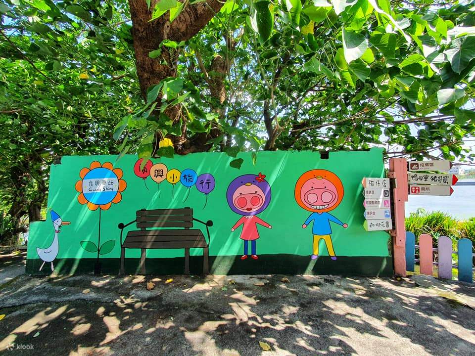 Ферма отдыха Гуансин