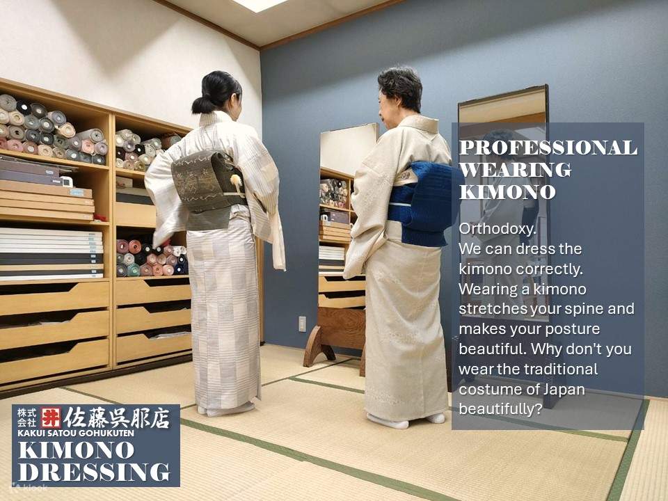 kimono　準備中 Asahikawa Sunagawa kimono dressing experience & photo
