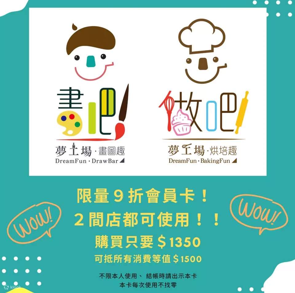 Taoyuan｜Atelier dei sogni Dipingi.Crea｜Laboratorio di acrilico, pittura fluida e pasticceria fai-da-te｜Prenotazione telefonica necessaria