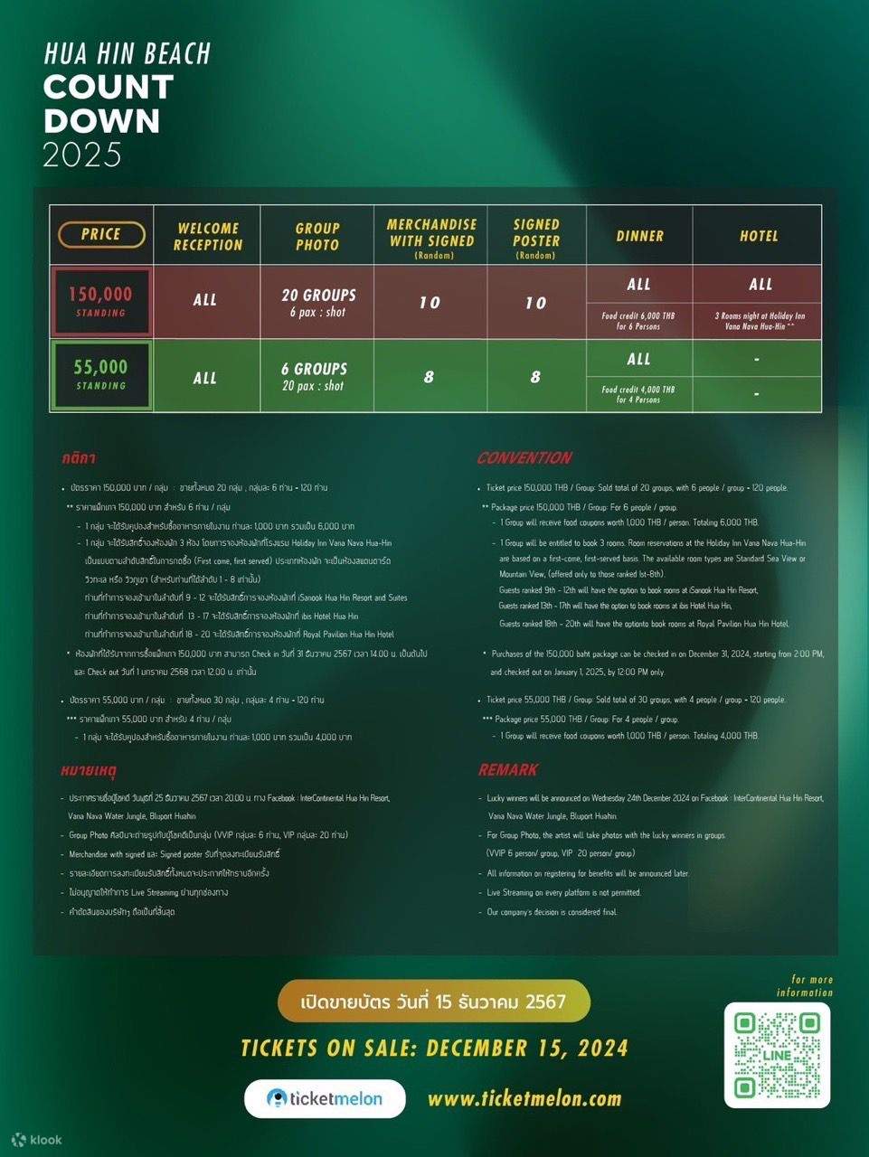 HUA HIN BEACH COUNTDOWN 2025 Klook India