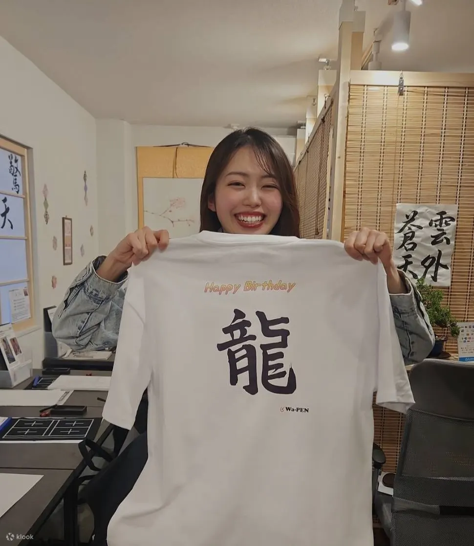 浅草：在T恤上创作日本书法
