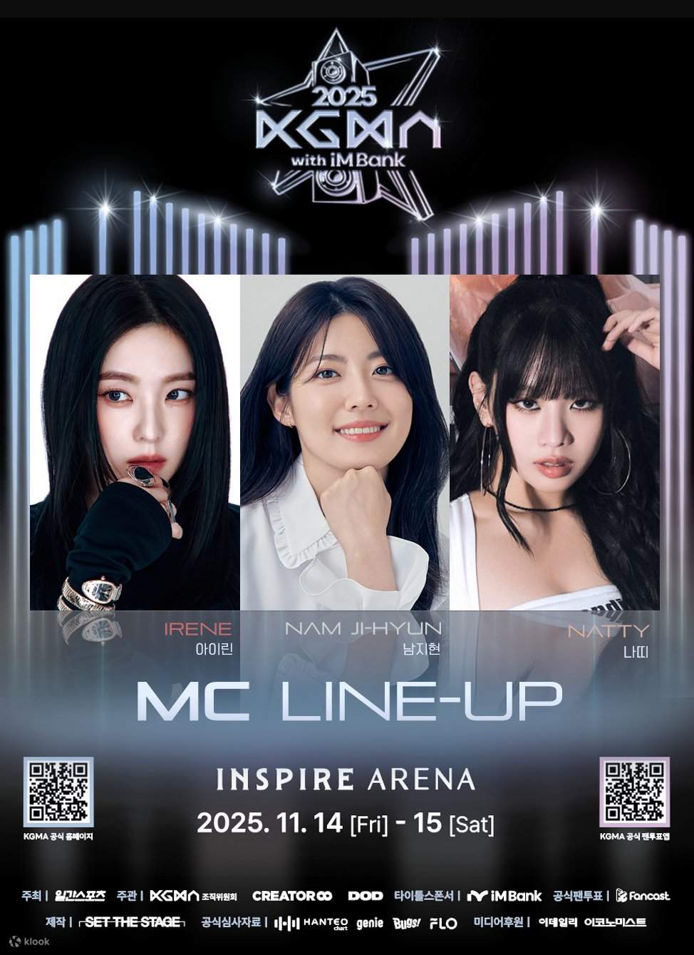 2025 KGMA K-POPコンサートフェスティバルパッケージ（チケット＋
