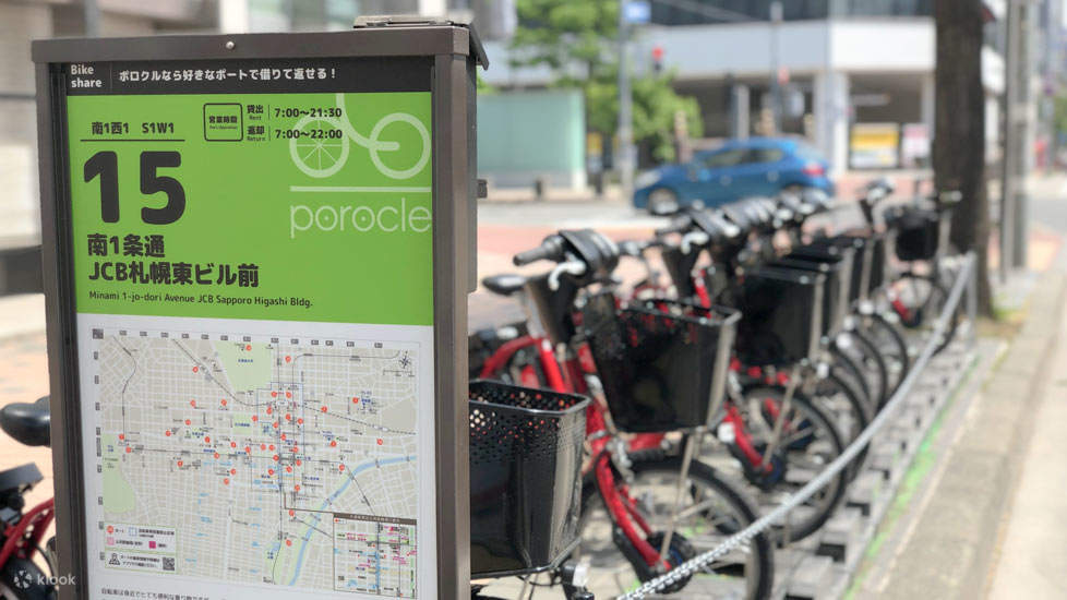 Electric Bicycle Rental in Sapporo - Klook
