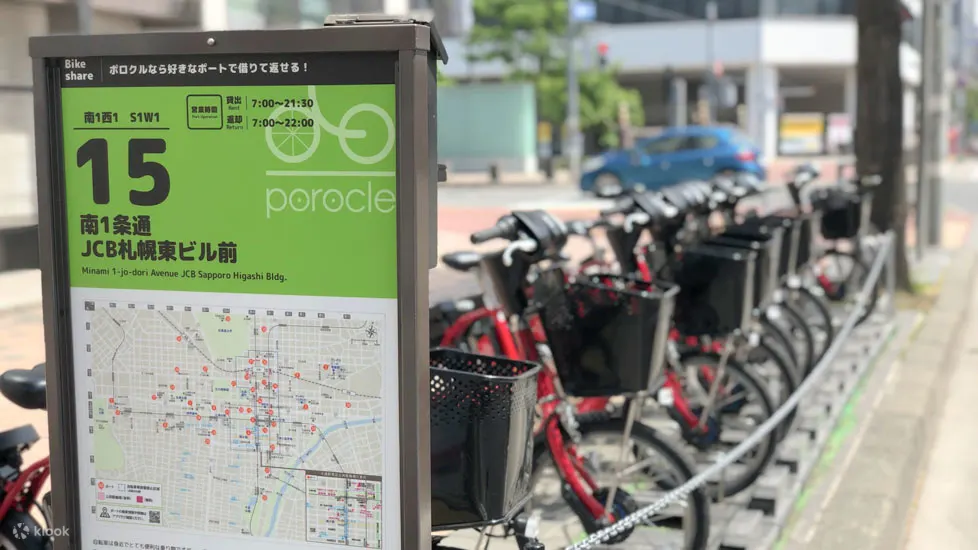 porocle电动自行车停放处